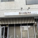 [향이 머무는 하루] 나만의 여름 향수 만들기! 향수 원데이 클래스 후기 / 수원•광교 향수 공방 !