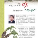 문경산북우체국 이미지