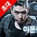 이은결 MAGIC & ILLUSION 이미지