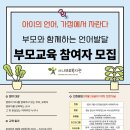 시나브로복지관