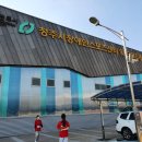 청주시장애인스포츠센터 이미지