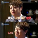 유상무의 패망 이미지