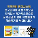 리본수학학원 - 양평군 목왕로 8 | 리본수학학원