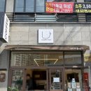 대구라떼맛집 침산동라떼 유우커피플레이스 딸기라떼