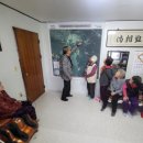 행정리 마을회관 이미지