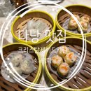 제이드키친 이미지
