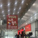 울산역로 | 울산 실내 아이랑 가볼만한 곳 유에코 상상체험 키즈월드 내돈내산 방문 솔직후기