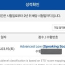 수요 플룻 | 토익스피킹 벼락치기 5일 만에 AL 후기 (독학-인강 x, 파트별 꿀팁, 시험 오류 🤬)