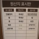 베풀 장어 | 대구 반월당 장어덮밥 맛집 : 베풀장어 대구본점