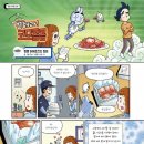 (주)콤콤