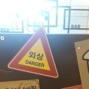 갈채주점 - 남구 두왕로324번길 11-1 | 갈채주점