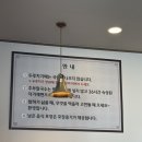 금산-56 | [금산군] 대전근교 두부두루치기와 들깨칼국수가 맛있는 ‘추부칼국수’ 방문후기