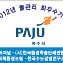 수도/하수사업소-01 이미지