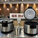 짬뽕관수원