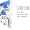 플라잉 브러쉬 이미지