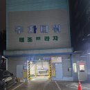 스킨프라자21 이미지