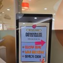 마포 보건소 이미지
