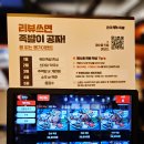 완미족발평내호평역점 이미지