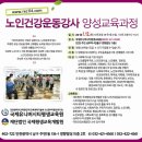 국제유니버시티평생교육원 이미지