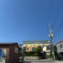 이팝리조트F | 춘천 가족여행 리조트 ‘이팝리조트’ 프렌즈룸 복층 펜션 이용 후기