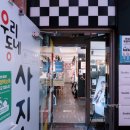 아이야스튜디오 울산양산점