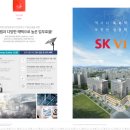 구로 SK V1 center 이미지