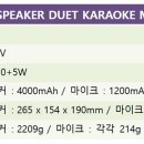 즐거운 노래방 이미지