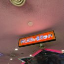 구월동 홈플러스 푸드코트 탐방기 아이와 맛있는 한 끼 해결