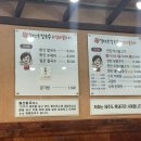 봉산 손칼국수 이미지