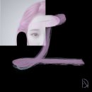디안