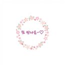 오향테라피