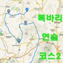 오륜에너지 이미지