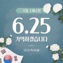 리드인독서논술 이미지