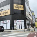 남원본가추어탕 이미지