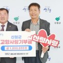 경동나비엔 함양대리점 이미지