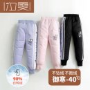 오리아동복 이미지