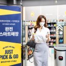 스마트아이앤씨 이미지