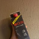 투다리 안골점 이미지