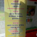 둥지나래어린이도서관 이미지