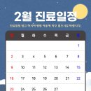 이재웅리하트내과의원 네이버블로그