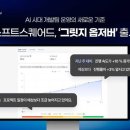 스퀘어드 전자신문