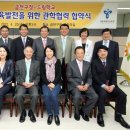 금천구청 대회의실 이미지