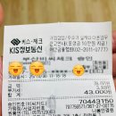 일본 안경테 수리 후기(feat. 니시데카즈오)