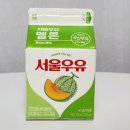 CU 편의점 연세우유 생크림 빵 서울우유 멜론 맛 세트 후기