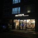 나이스미트 이미지