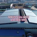 노화태양광발전소 티스토리