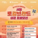 상봉주유소 이미지