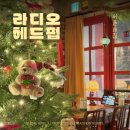 템플펍 | 잠실 분위기 술집 데이트코스 방이동 가성비 라디오헤드펍 내돈내산 후기