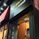 다이소 가천대점 네이버블로그