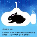 야베스 이미지